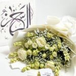 Umrah Mubarak Bouquet