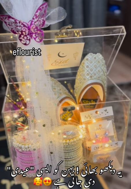 Sister Eidi Gift Hamper